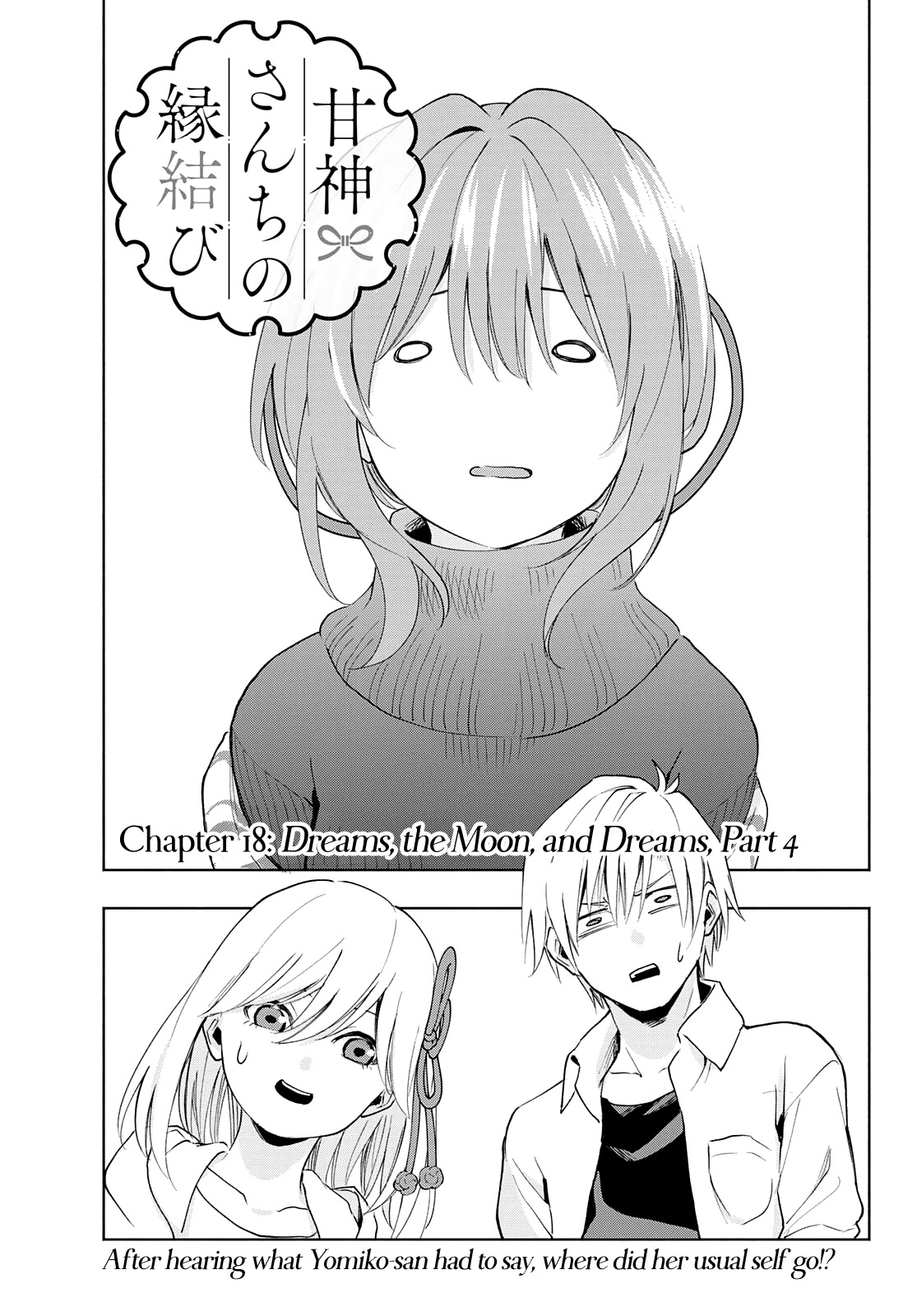 Amagami-san Chi no Enmusubi chapter 18 page 2