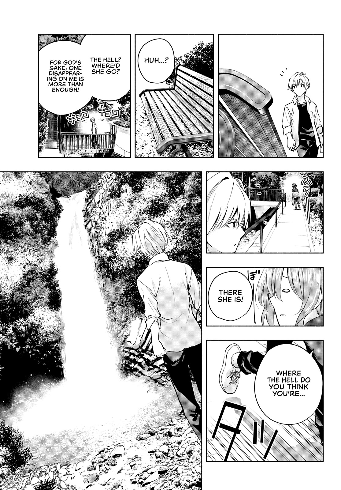 Amagami-san Chi no Enmusubi chapter 18 page 20