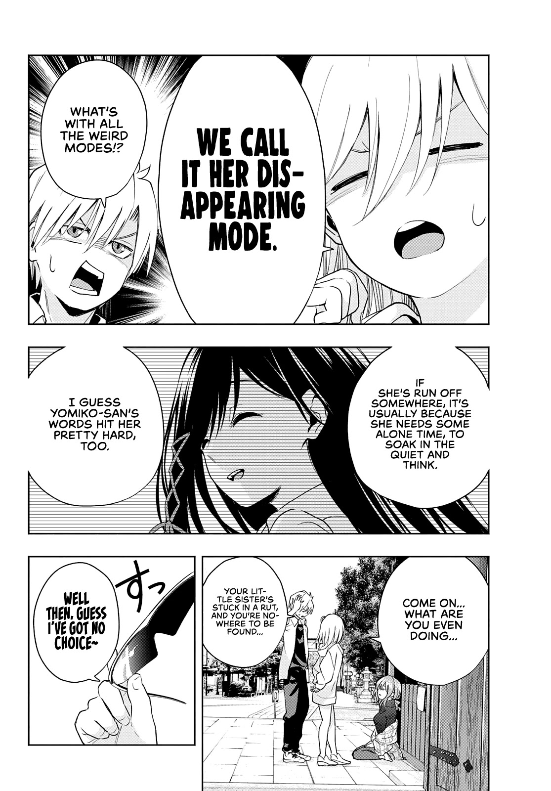 Amagami-san Chi no Enmusubi chapter 18 page 5