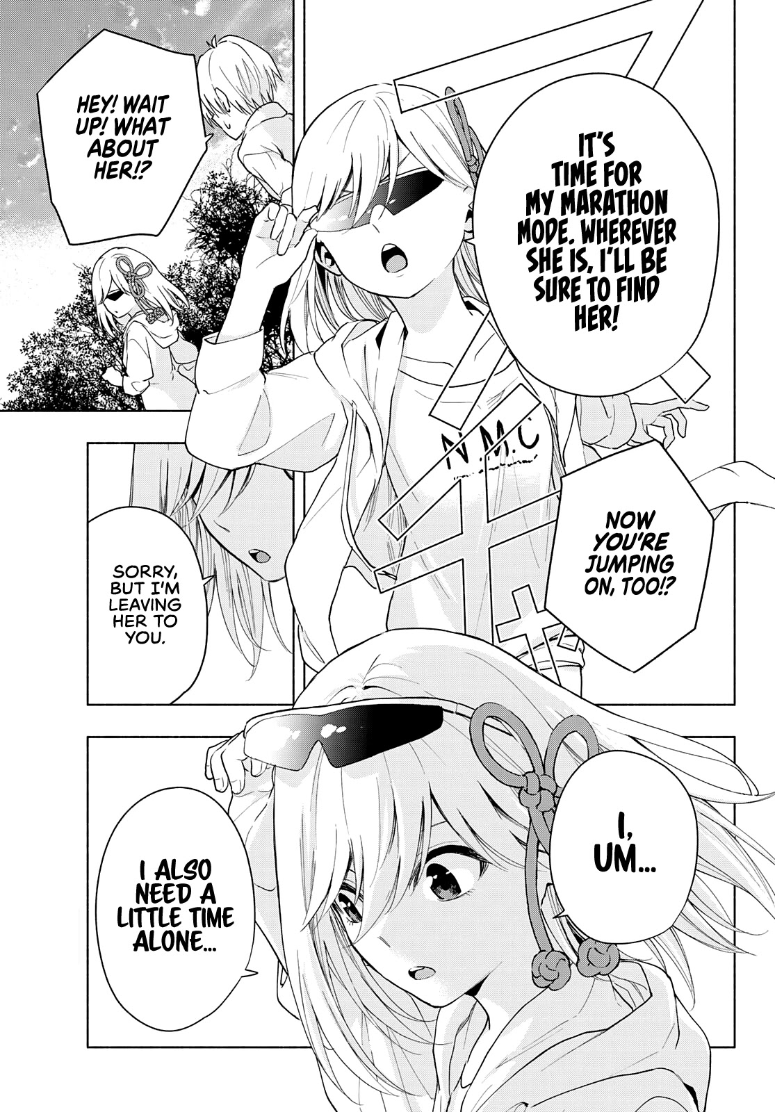 Amagami-san Chi no Enmusubi chapter 18 page 6