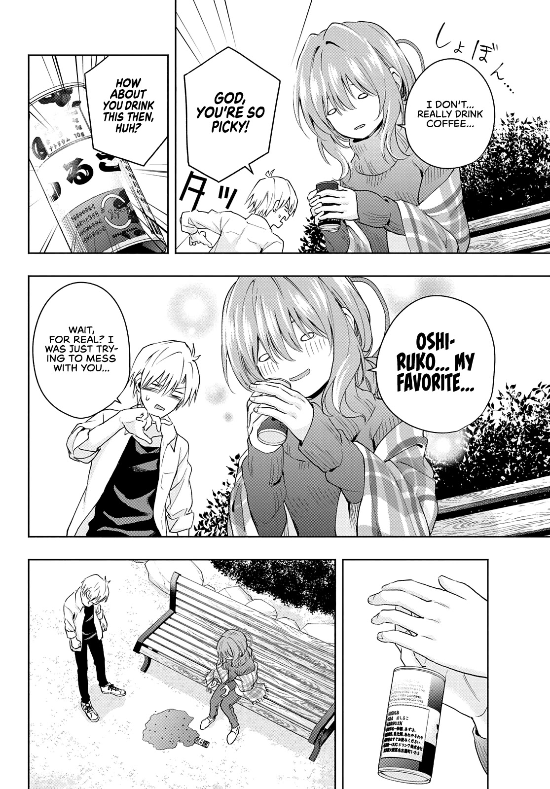 Amagami-san Chi no Enmusubi chapter 18 page 9