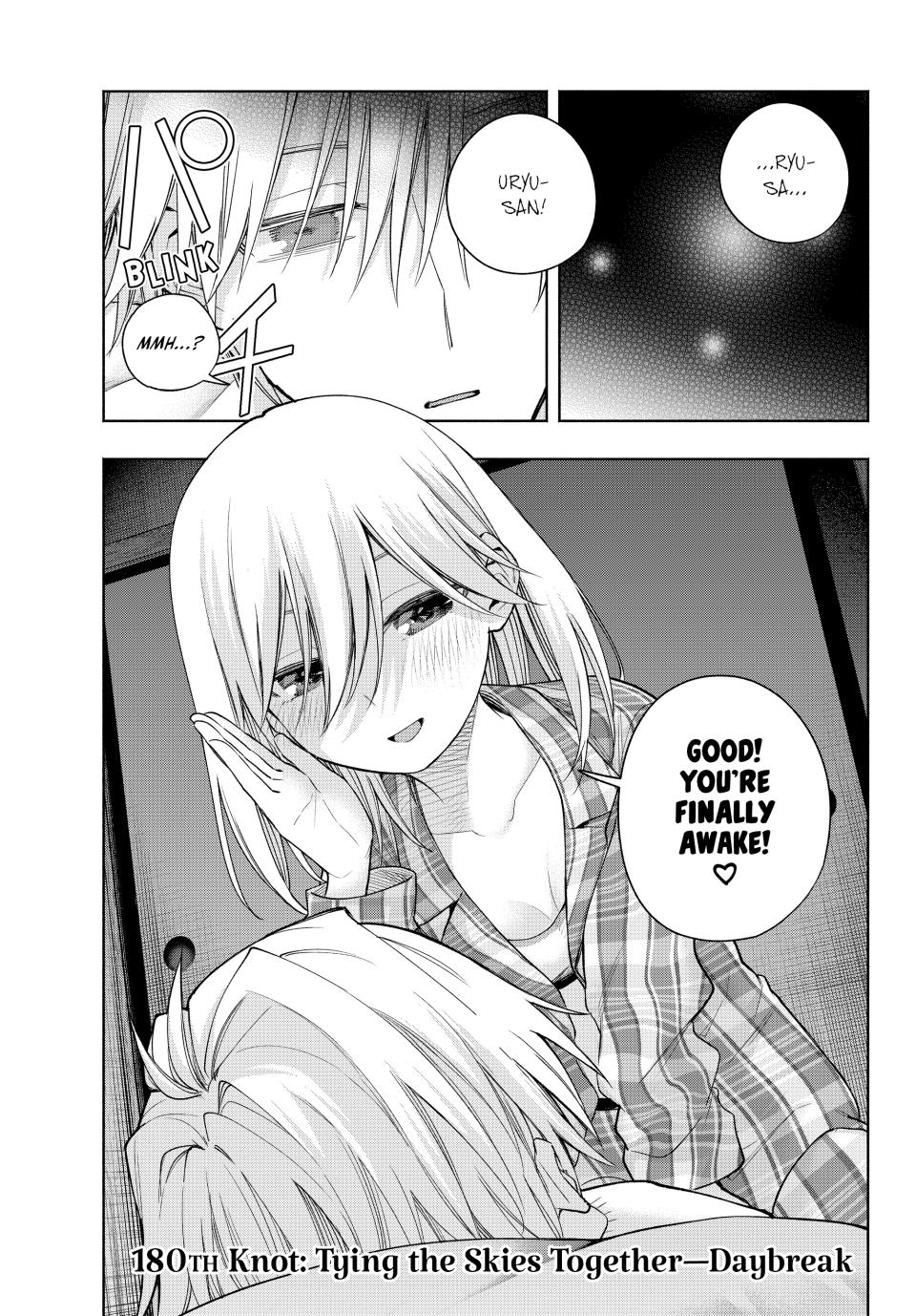 Amagami-san Chi no Enmusubi chapter 180 page 2