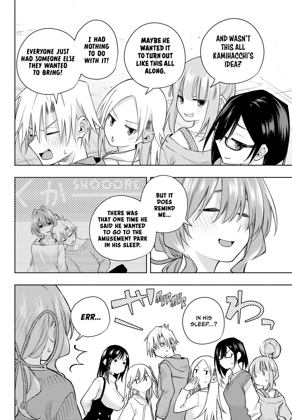 Amagami-san Chi no Enmusubi chapter 181 page 15