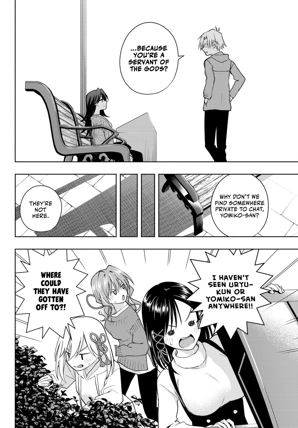 Amagami-san Chi no Enmusubi chapter 182 page 12