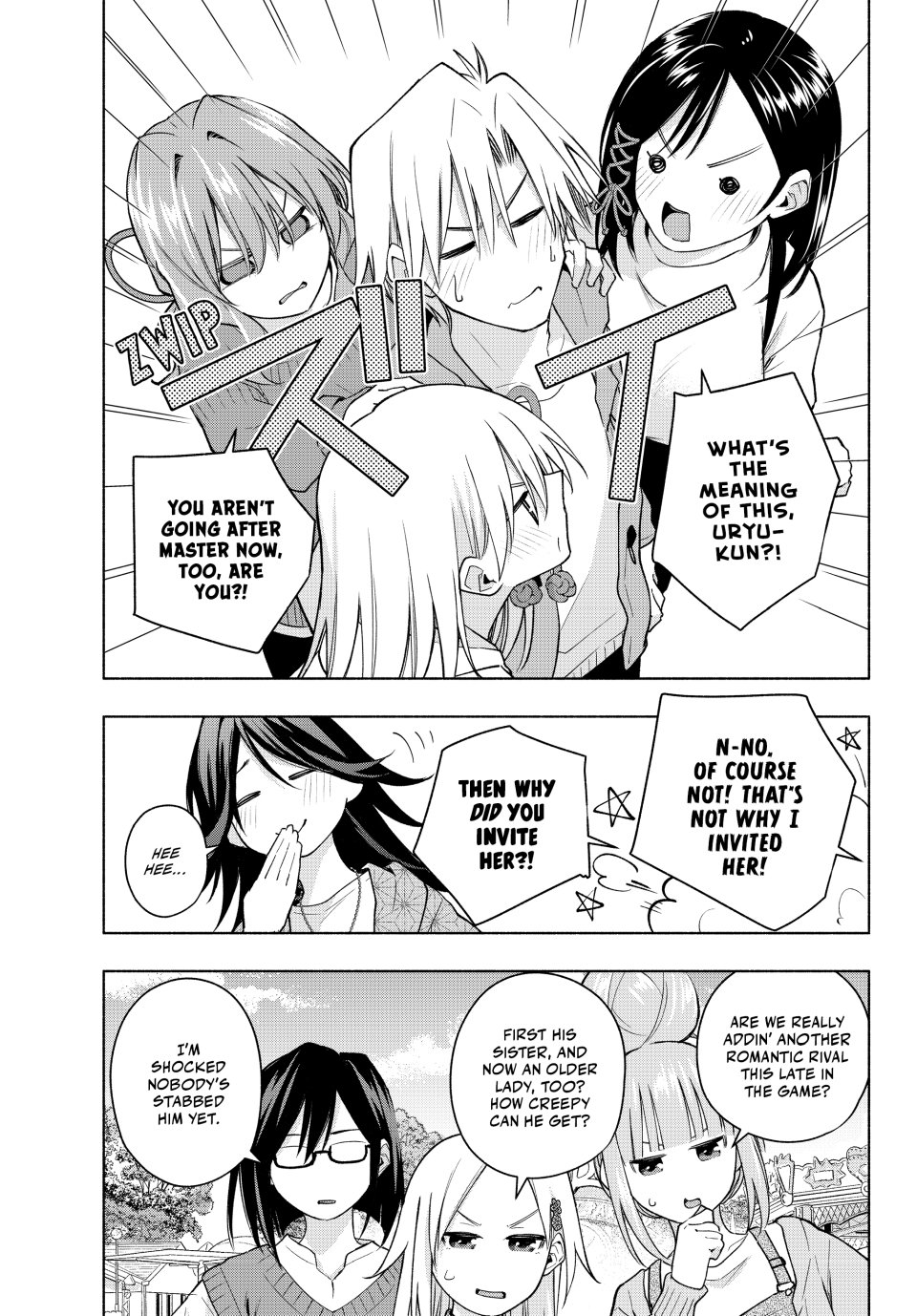 Amagami-san Chi no Enmusubi chapter 182 page 3