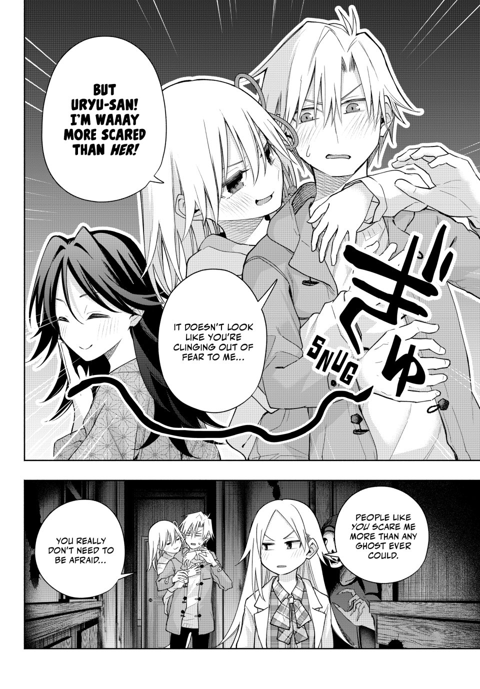 Amagami-san Chi no Enmusubi chapter 182 page 8