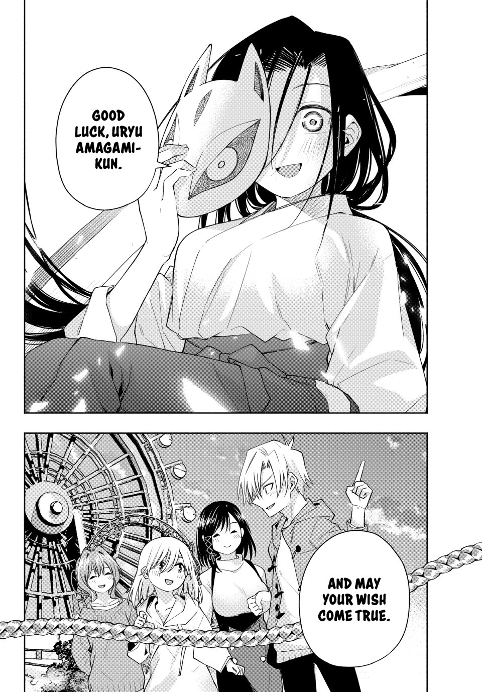 Amagami-san Chi no Enmusubi chapter 183 page 17