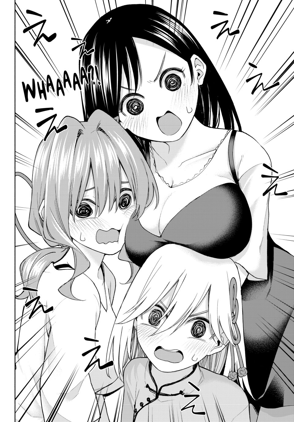 Amagami-san Chi no Enmusubi chapter 184 page 4