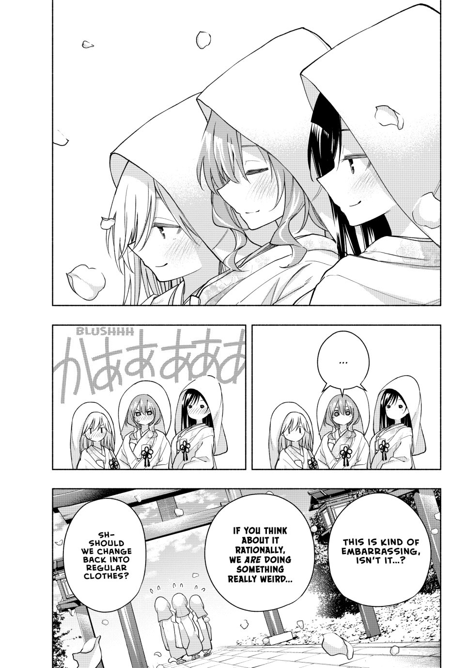 Amagami-san Chi no Enmusubi chapter 185 page 3