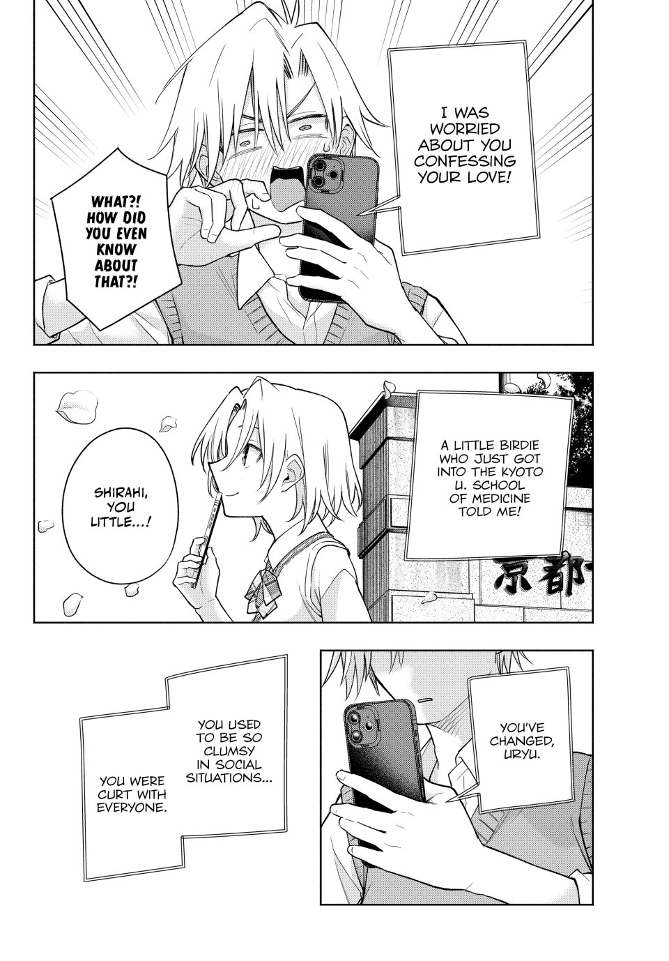 Amagami-san Chi no Enmusubi chapter 185 page 8