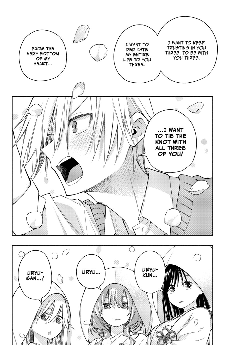 Amagami-san Chi no Enmusubi chapter 186 page 6