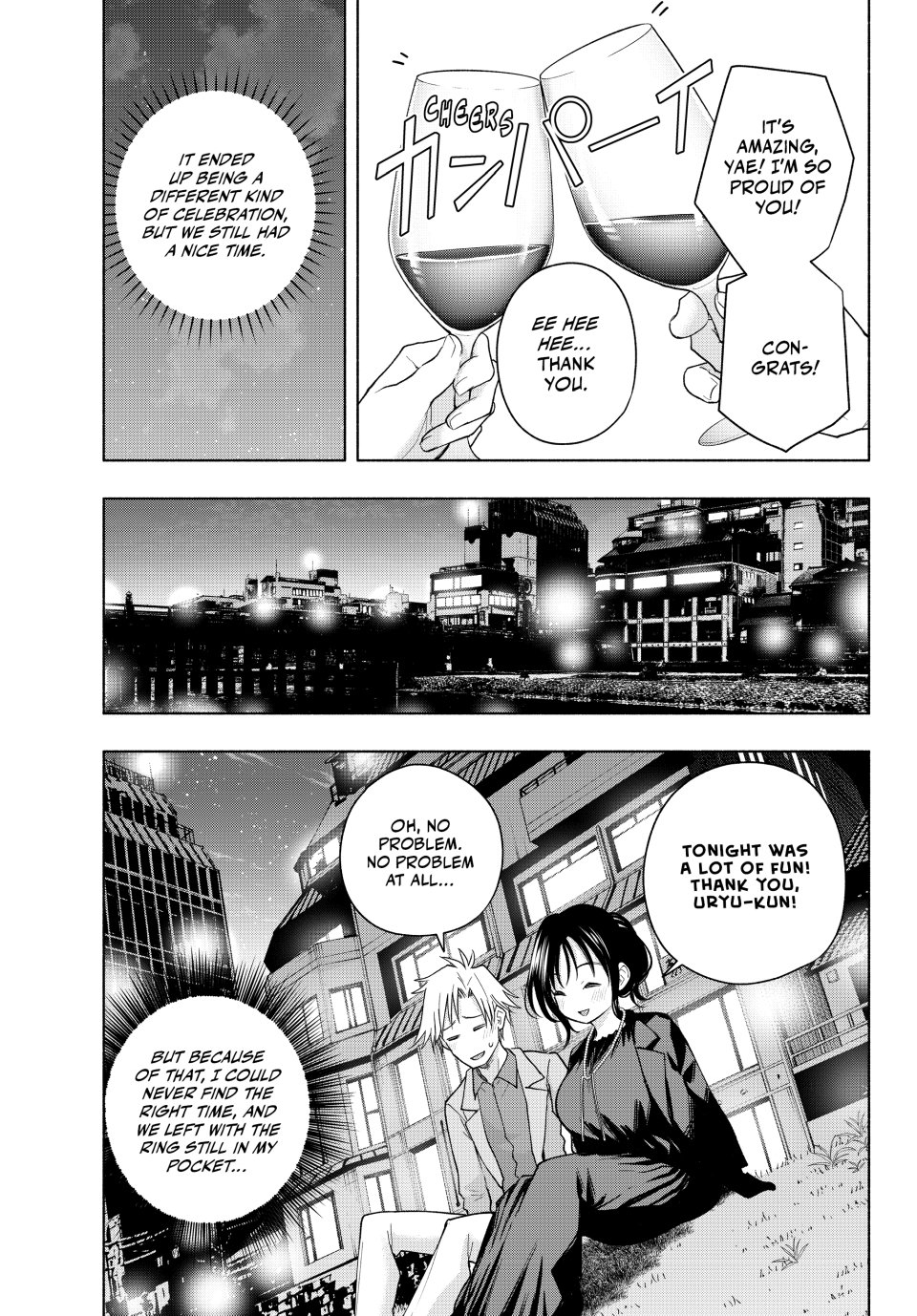 Amagami-san Chi no Enmusubi chapter 188 page 13