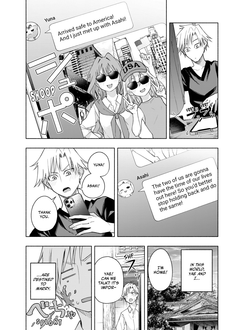 Amagami-san Chi no Enmusubi chapter 188 page 5