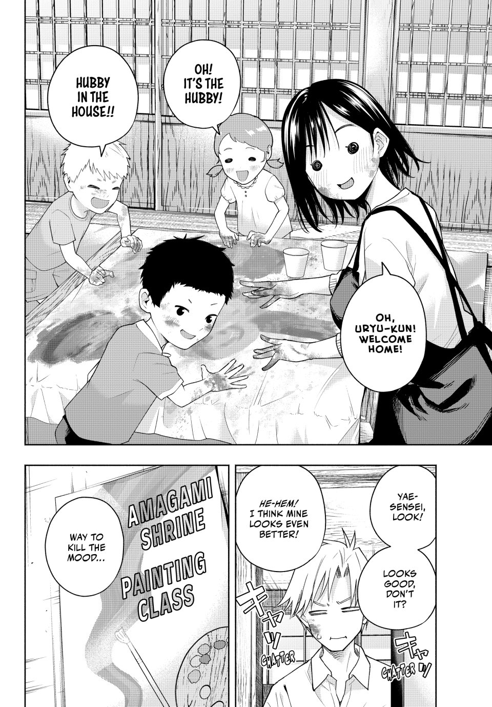 Amagami-san Chi no Enmusubi chapter 188 page 6