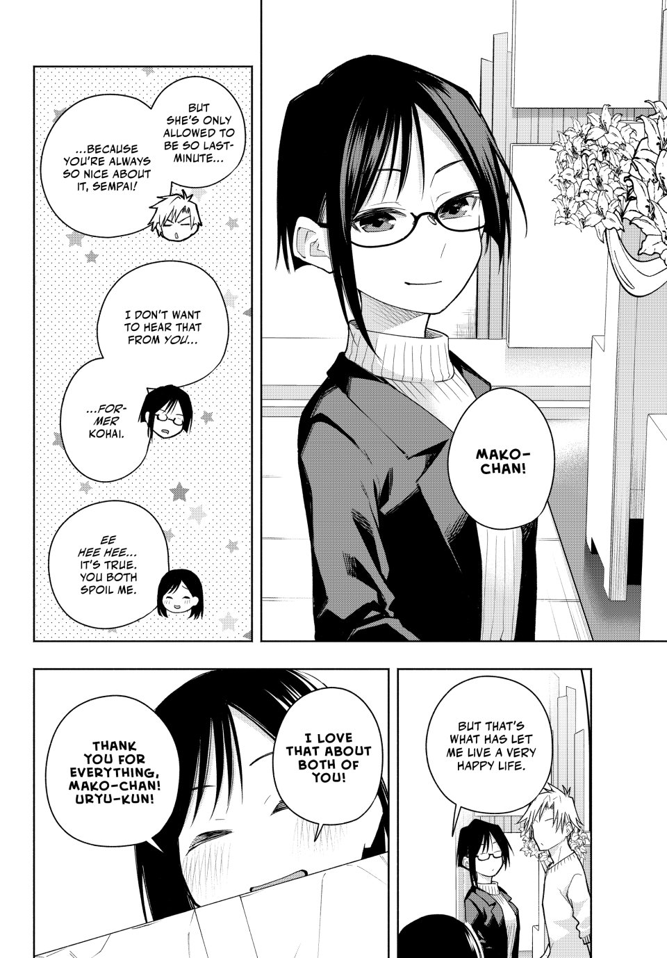 Amagami-san Chi no Enmusubi chapter 189 page 4