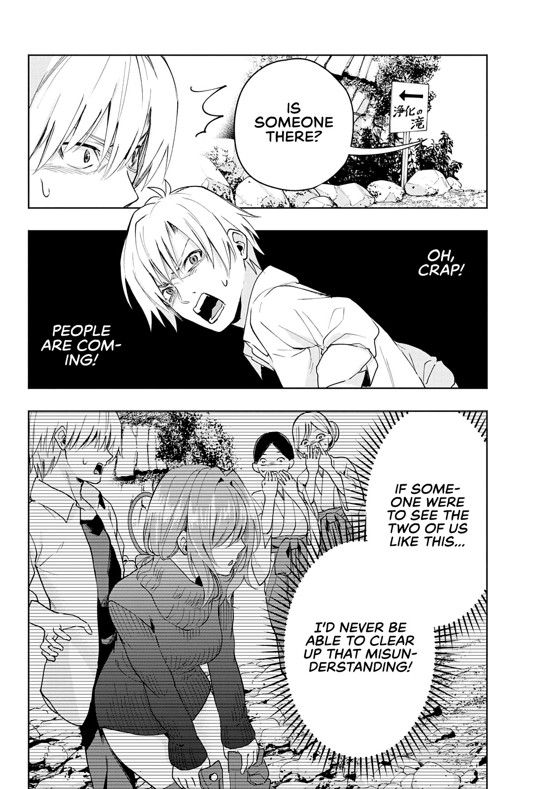 Amagami-san Chi no Enmusubi chapter 19 page 7