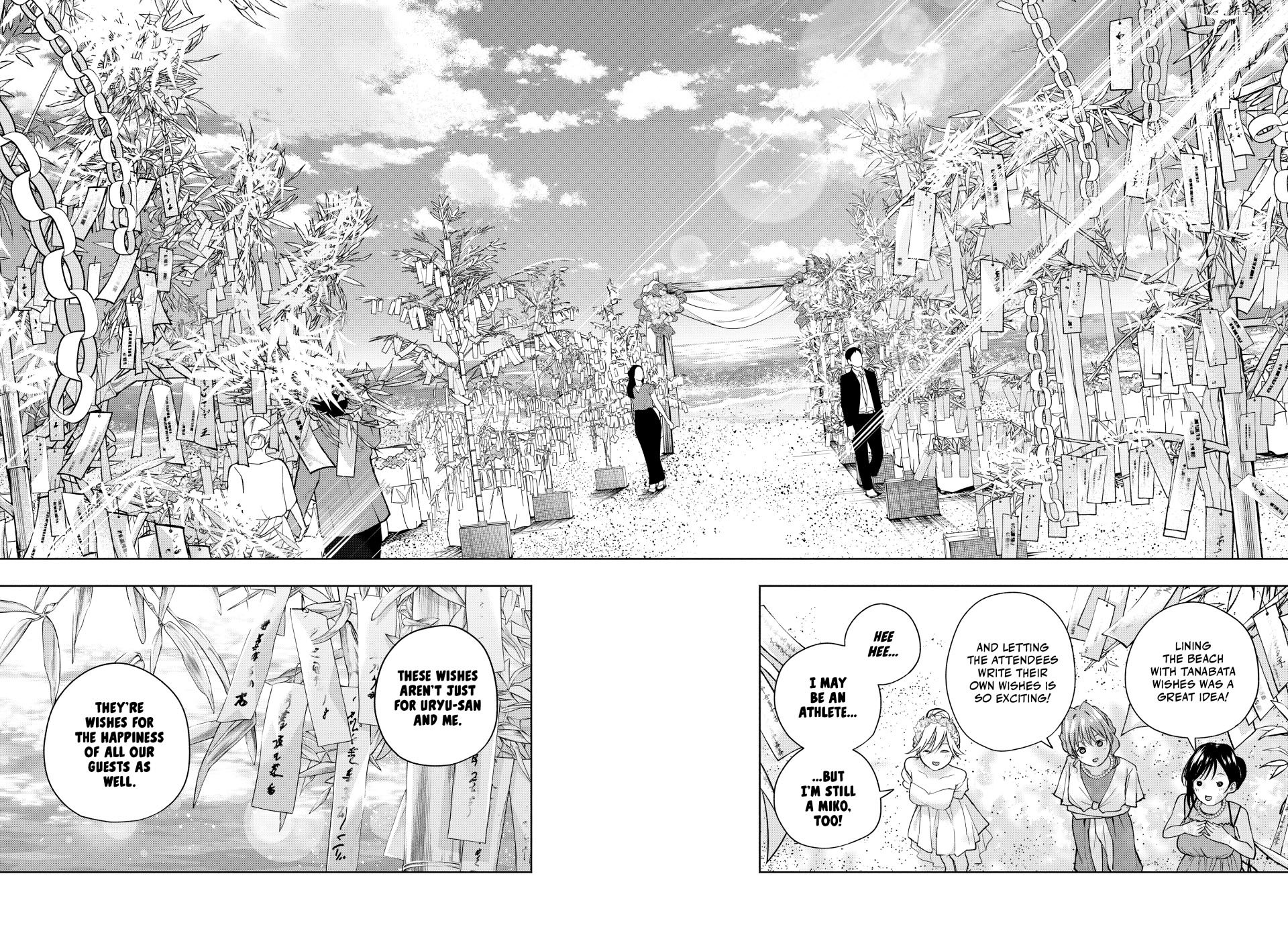 Amagami-san Chi no Enmusubi chapter 191 page 12