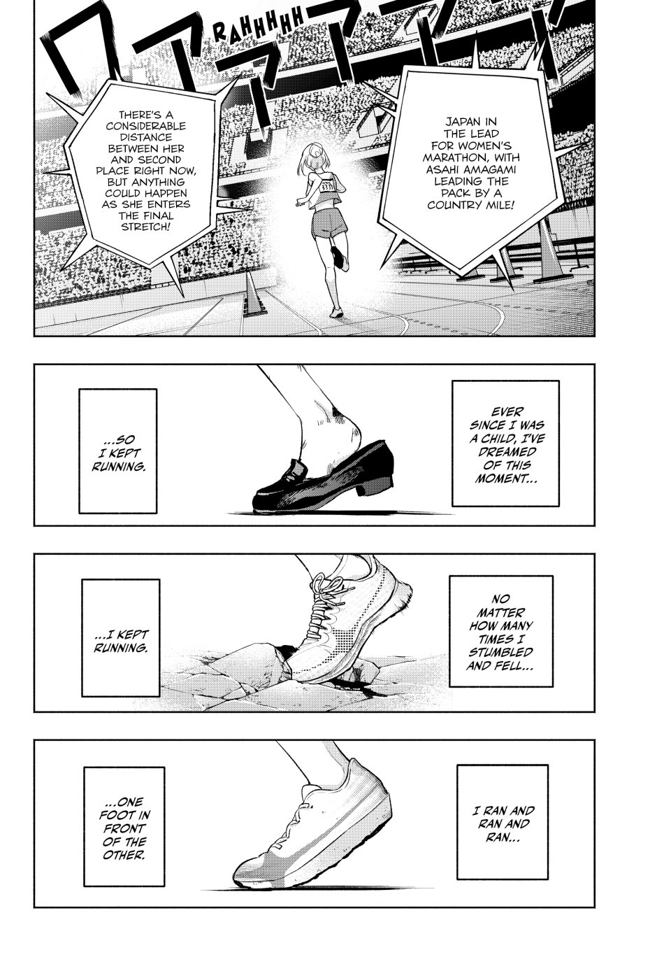 Amagami-san Chi no Enmusubi chapter 191 page 4