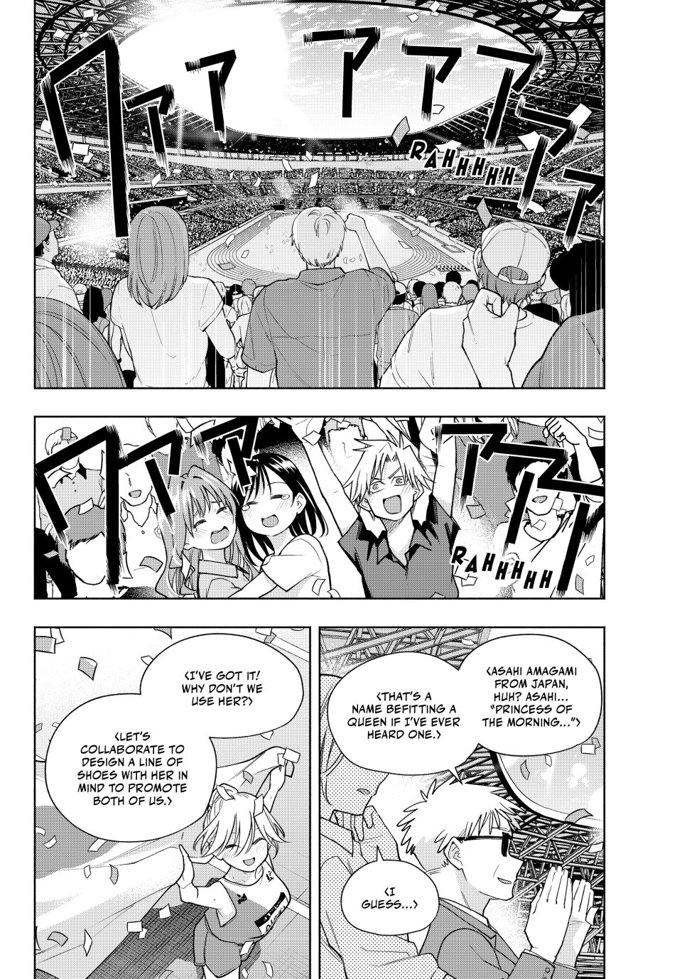 Amagami-san Chi no Enmusubi chapter 191 page 6