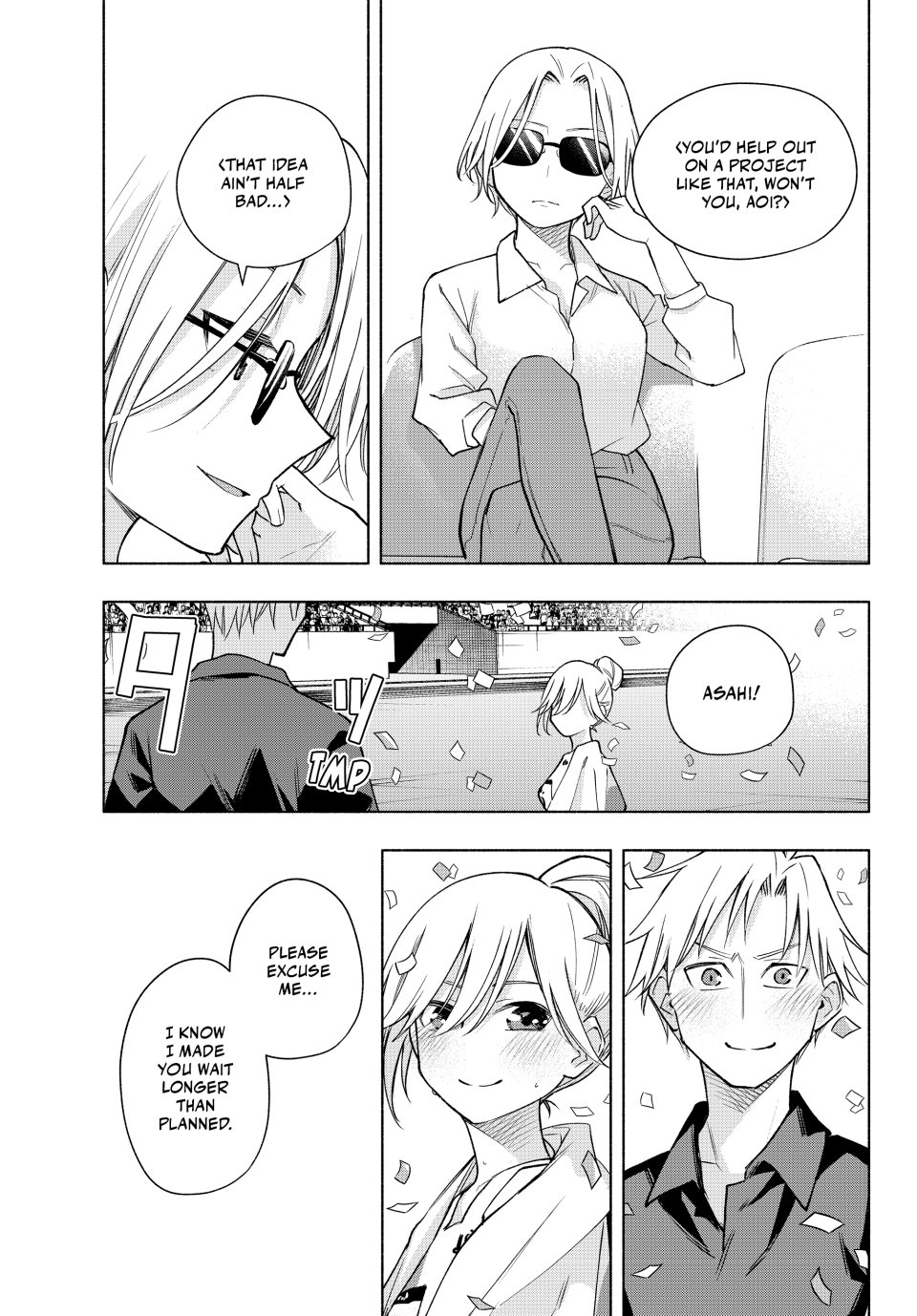 Amagami-san Chi no Enmusubi chapter 191 page 7