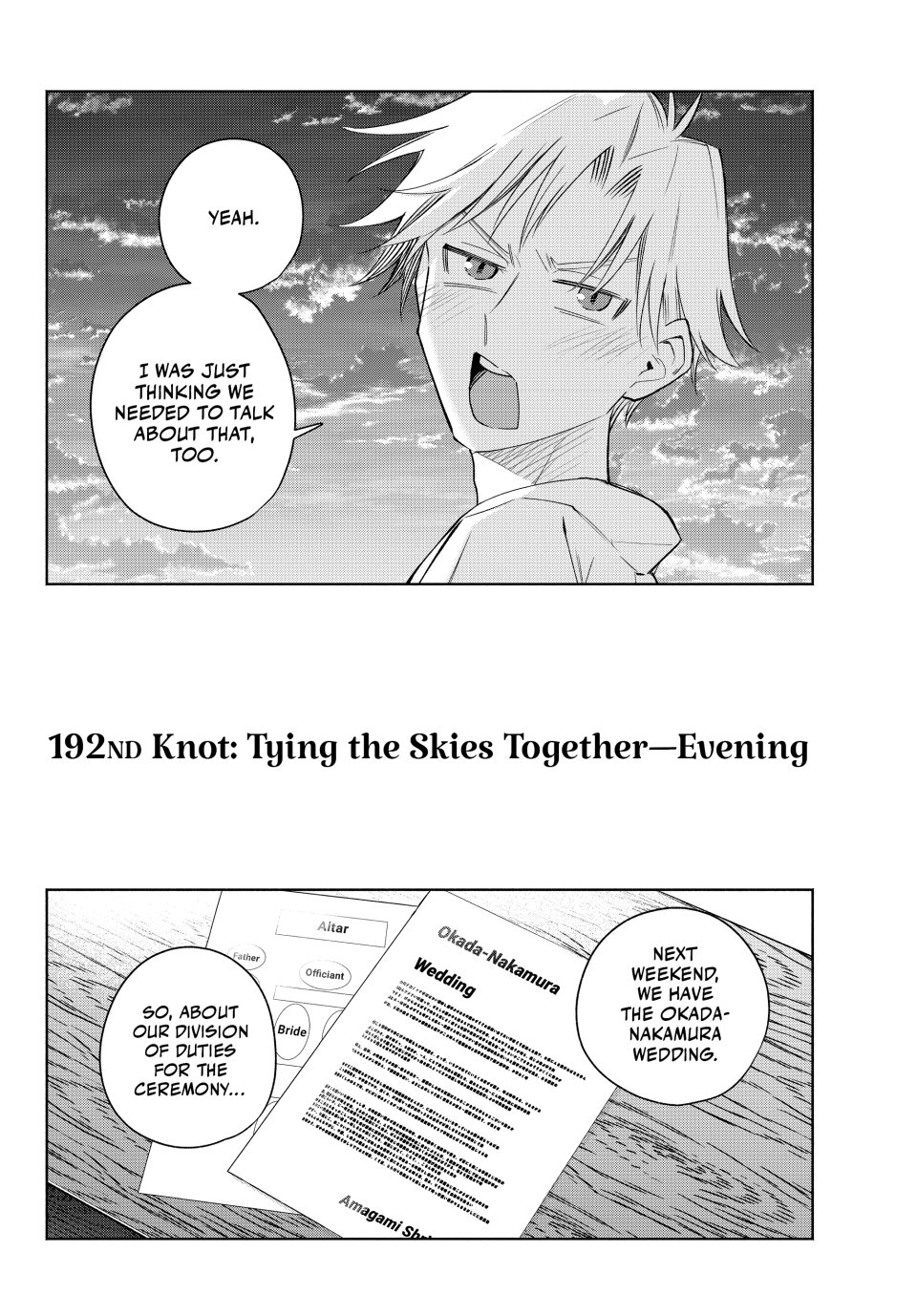 Amagami-san Chi no Enmusubi chapter 192 page 2