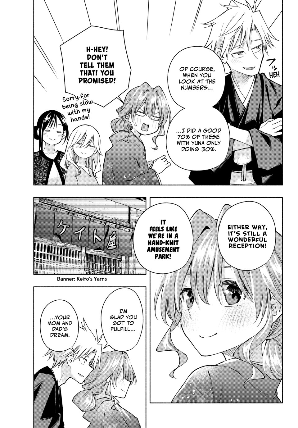 Amagami-san Chi no Enmusubi chapter 193 page 11