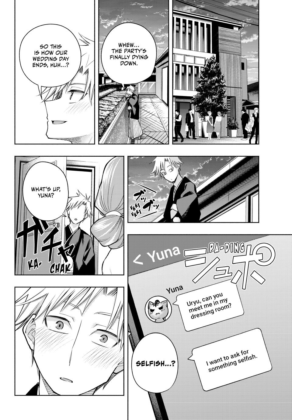 Amagami-san Chi no Enmusubi chapter 193 page 14