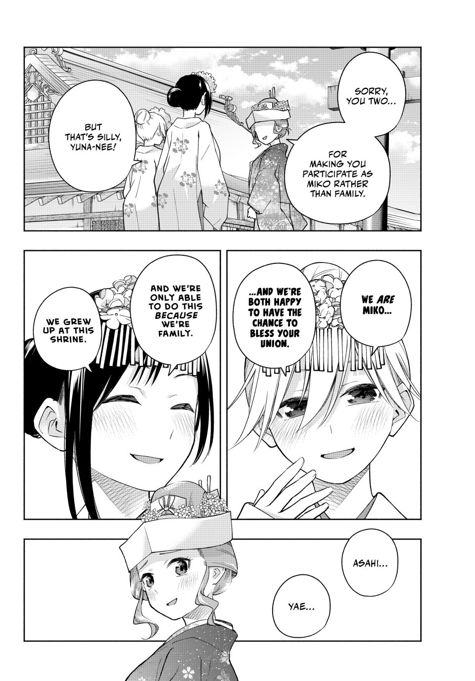 Amagami-san Chi no Enmusubi chapter 193 page 4