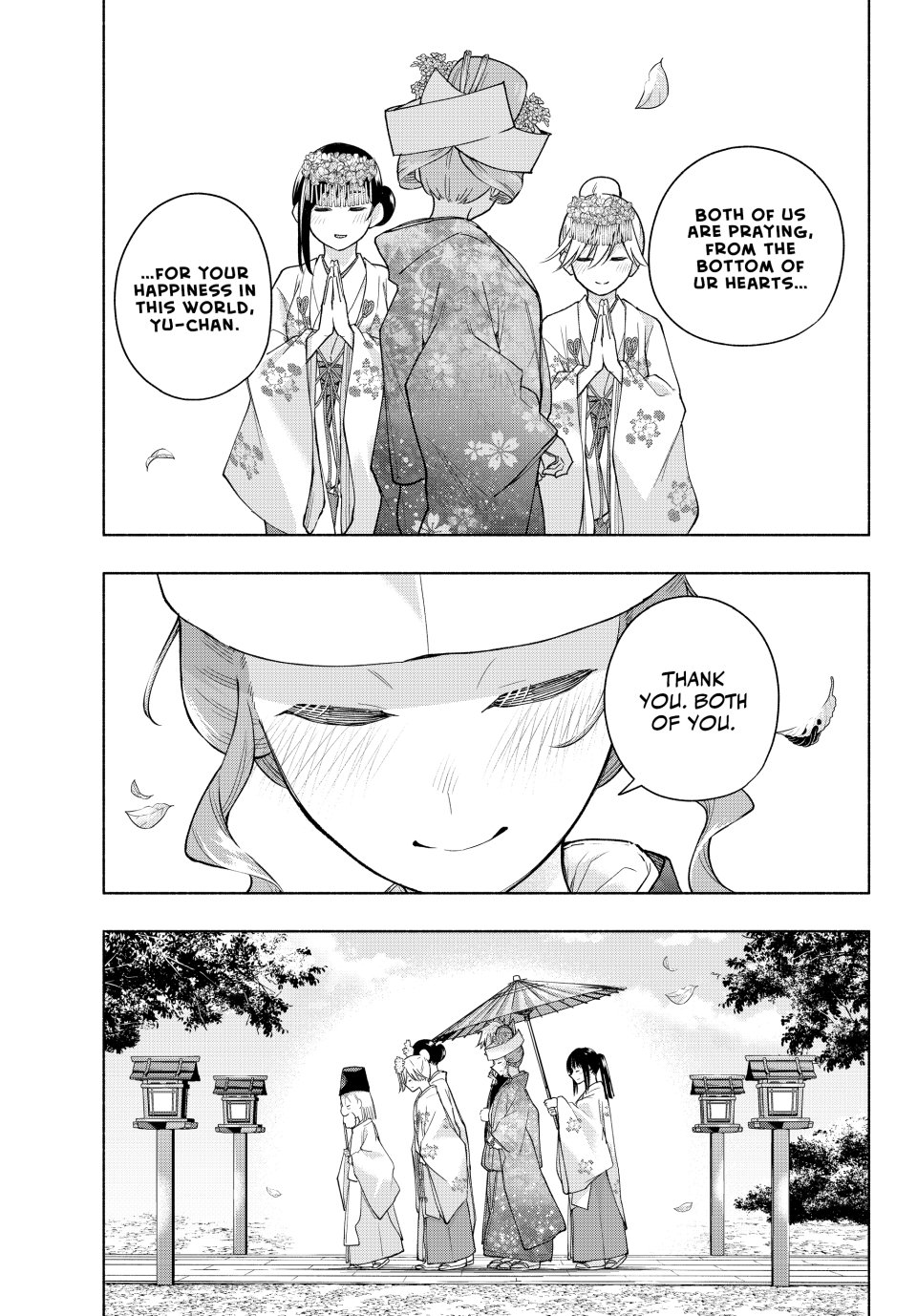 Amagami-san Chi no Enmusubi chapter 193 page 5