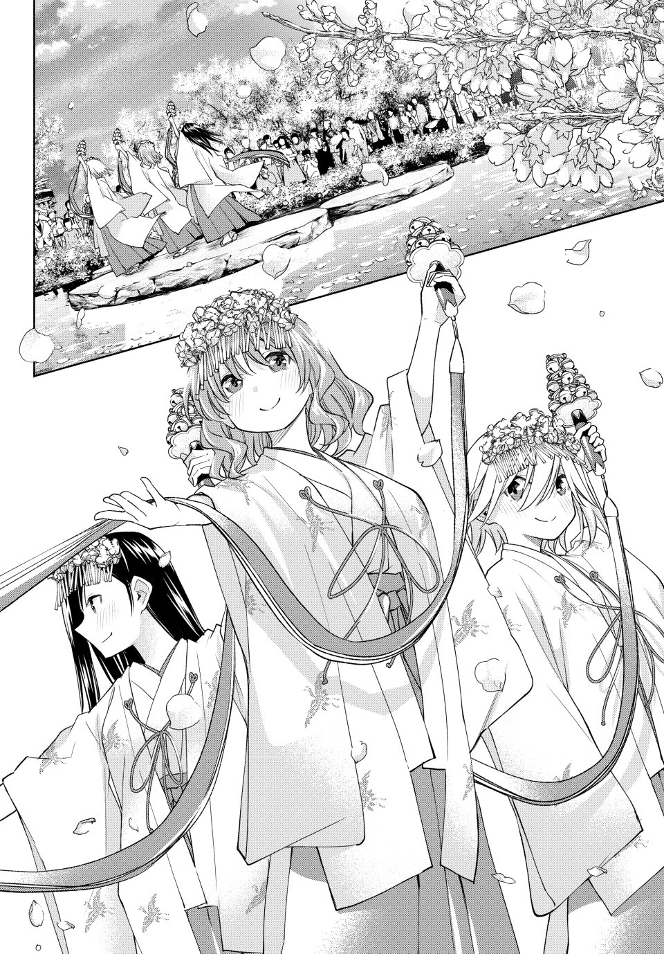 Amagami-san Chi no Enmusubi chapter 194 page 11