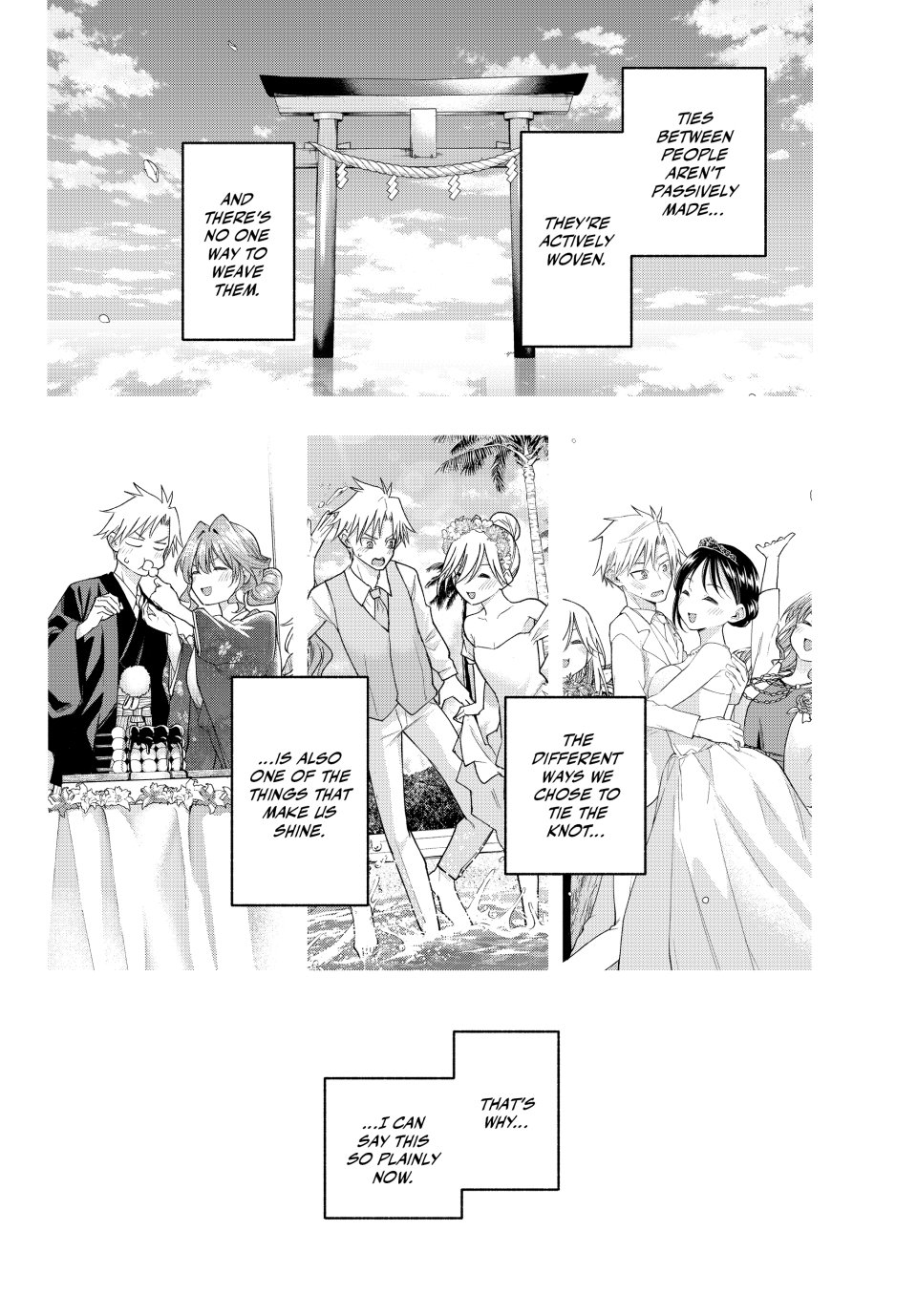 Amagami-san Chi no Enmusubi chapter 194 page 17