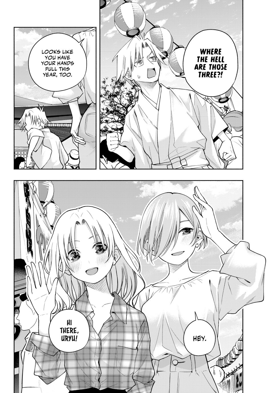 Amagami-san Chi no Enmusubi chapter 194 page 3