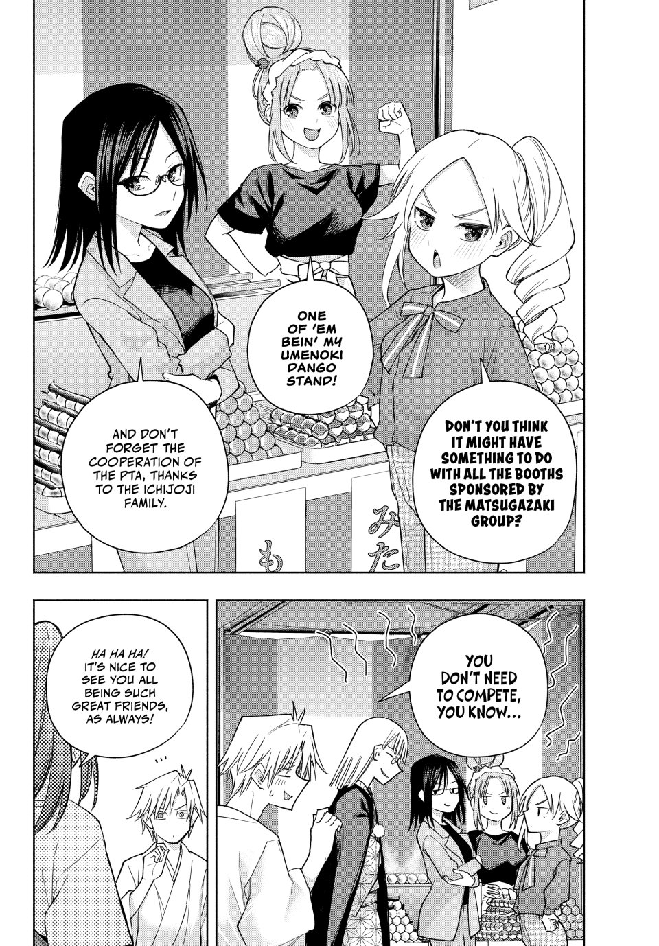 Amagami-san Chi no Enmusubi chapter 194 page 5