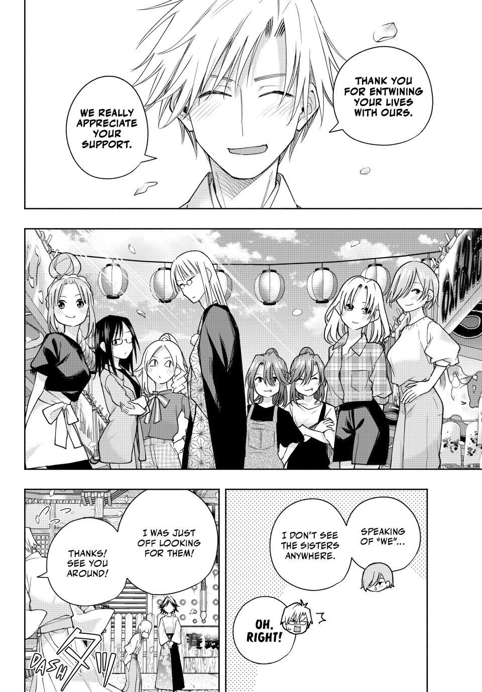 Amagami-san Chi no Enmusubi chapter 194 page 7