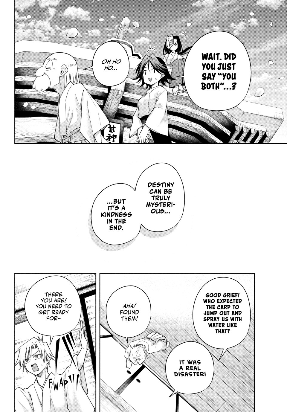 Amagami-san Chi no Enmusubi chapter 194 page 9