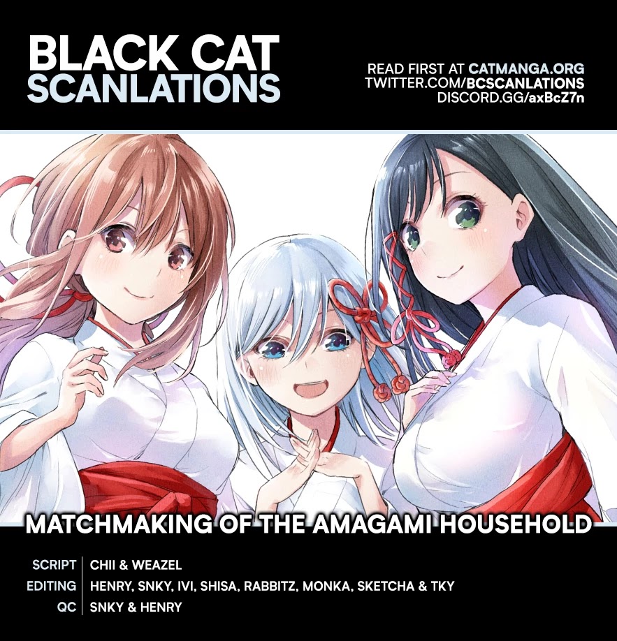 Amagami-san Chi no Enmusubi chapter 2 page 1