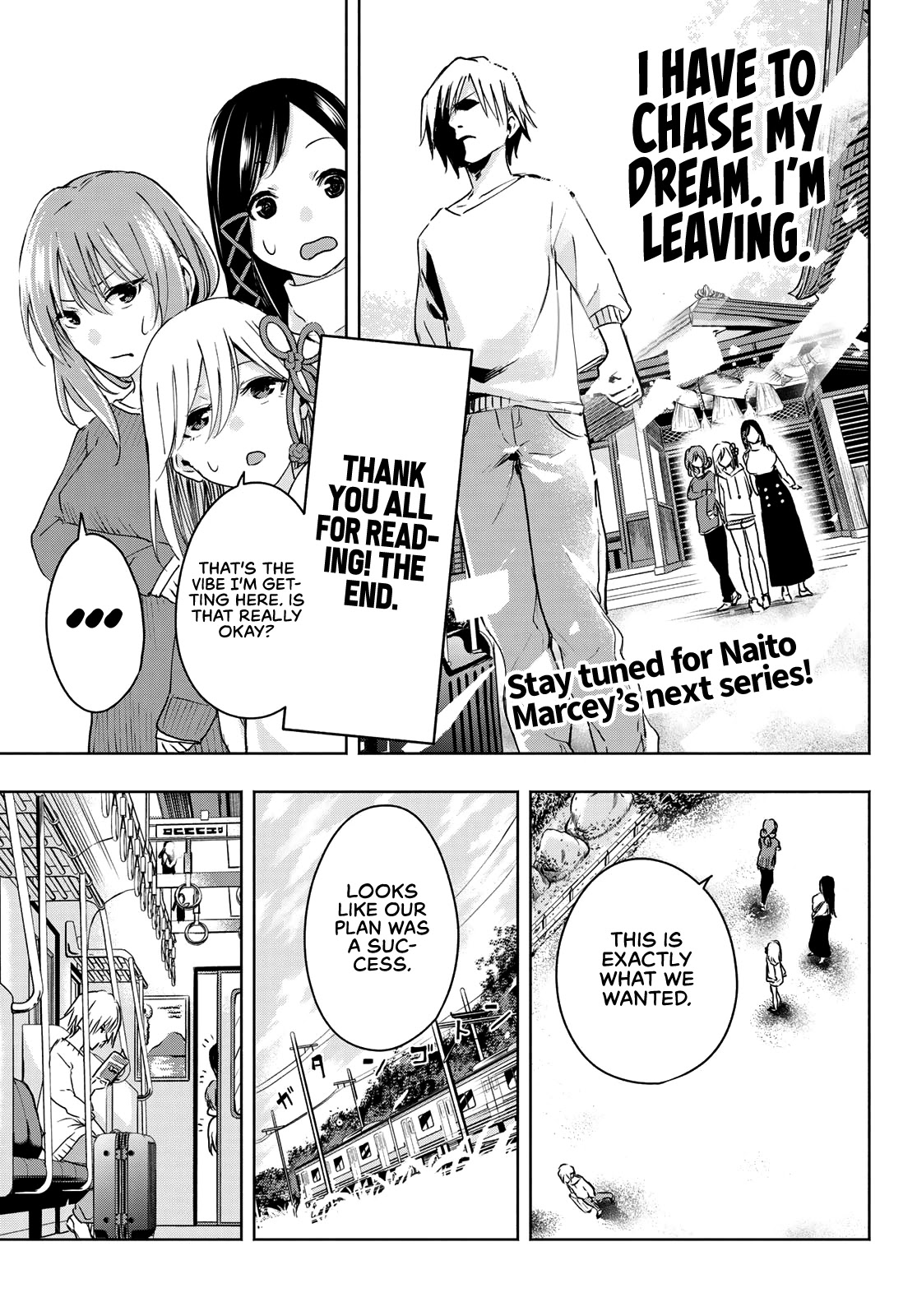 Amagami-san Chi no Enmusubi chapter 2 page 16