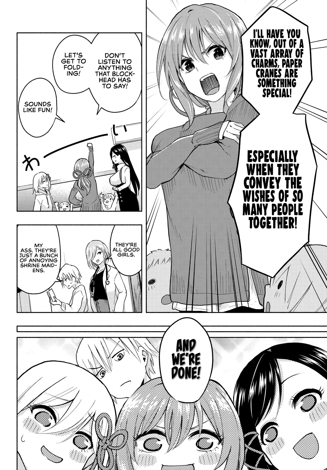 Amagami-san Chi no Enmusubi chapter 2 page 25