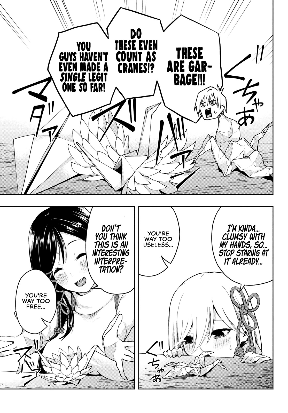 Amagami-san Chi no Enmusubi chapter 2 page 26