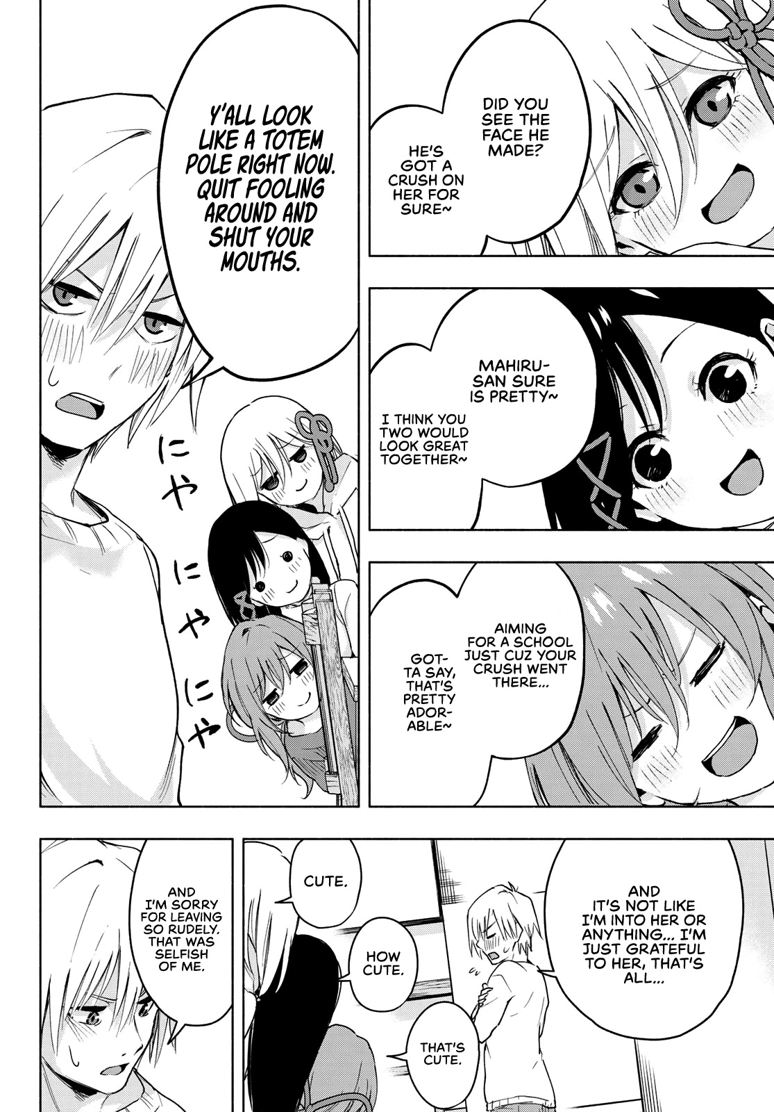 Amagami-san Chi no Enmusubi chapter 2 page 35