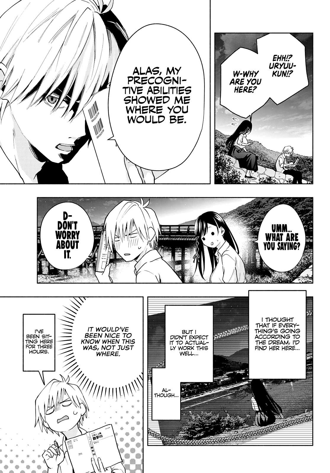 Amagami-san Chi no Enmusubi chapter 20 page 10