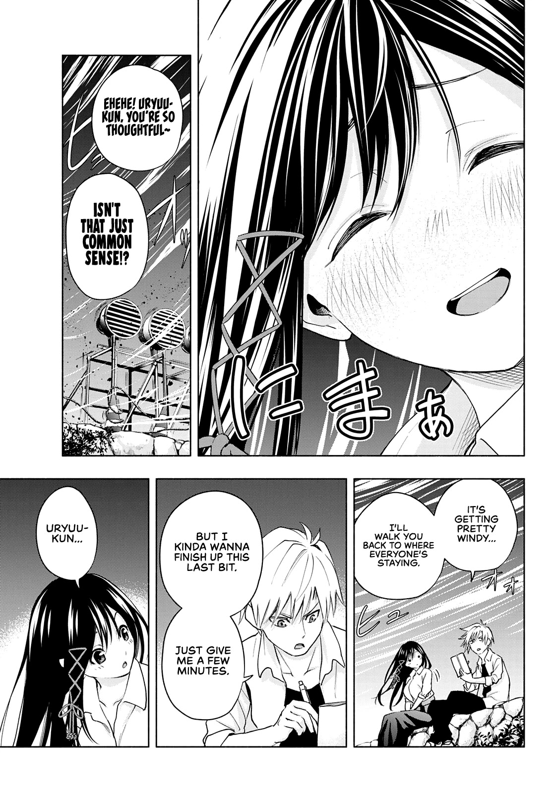 Amagami-san Chi no Enmusubi chapter 20 page 12