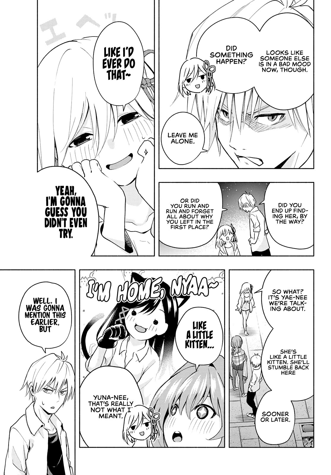 Amagami-san Chi no Enmusubi chapter 20 page 4