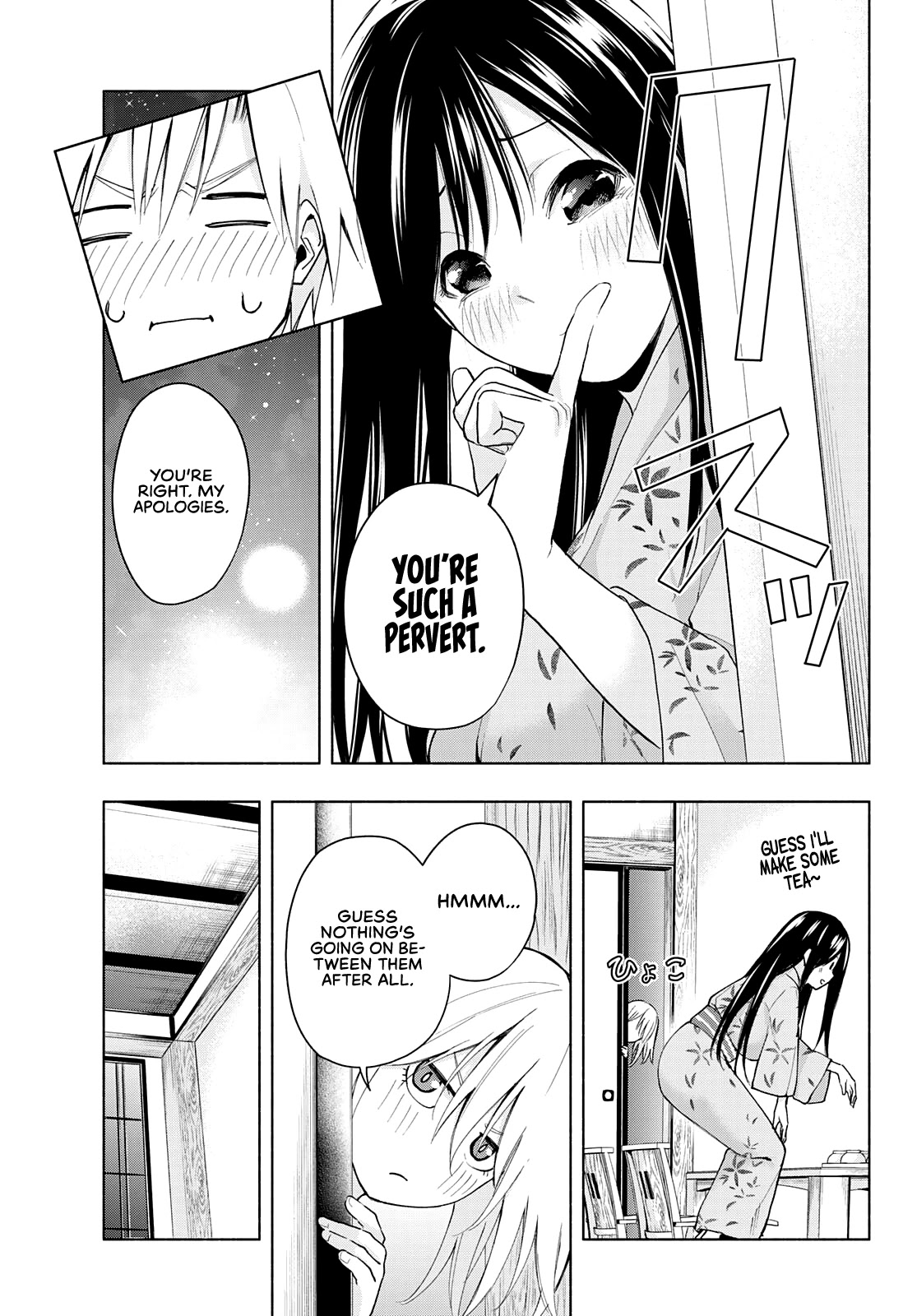 Amagami-san Chi no Enmusubi chapter 21 page 11