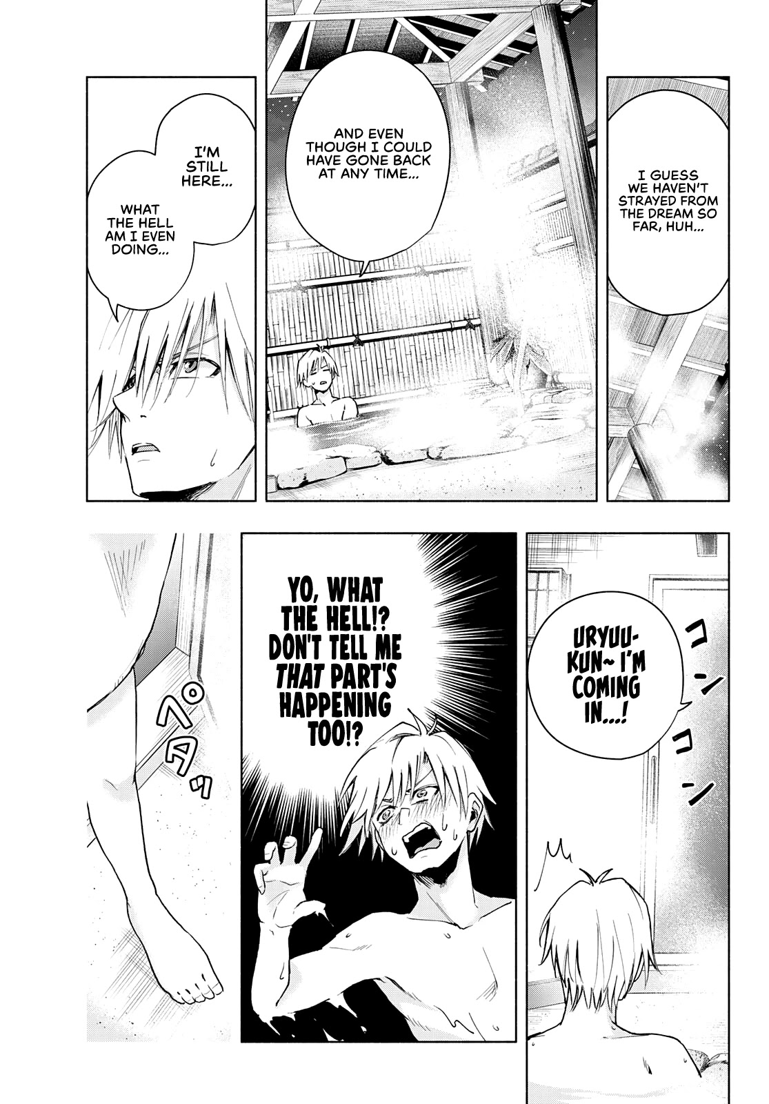 Amagami-san Chi no Enmusubi chapter 21 page 7