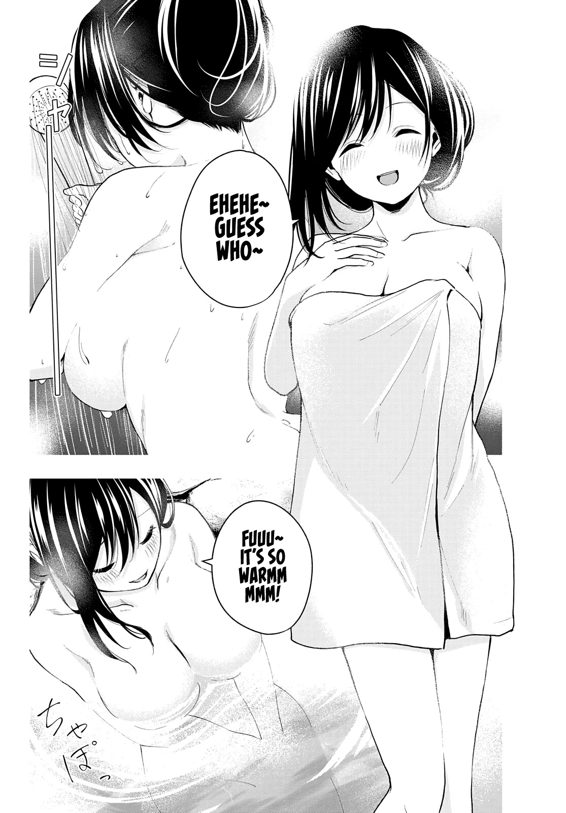 Amagami-san Chi no Enmusubi chapter 21 page 8