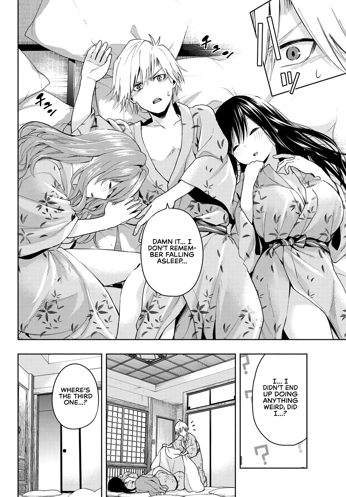 Amagami-san Chi no Enmusubi chapter 22 page 11