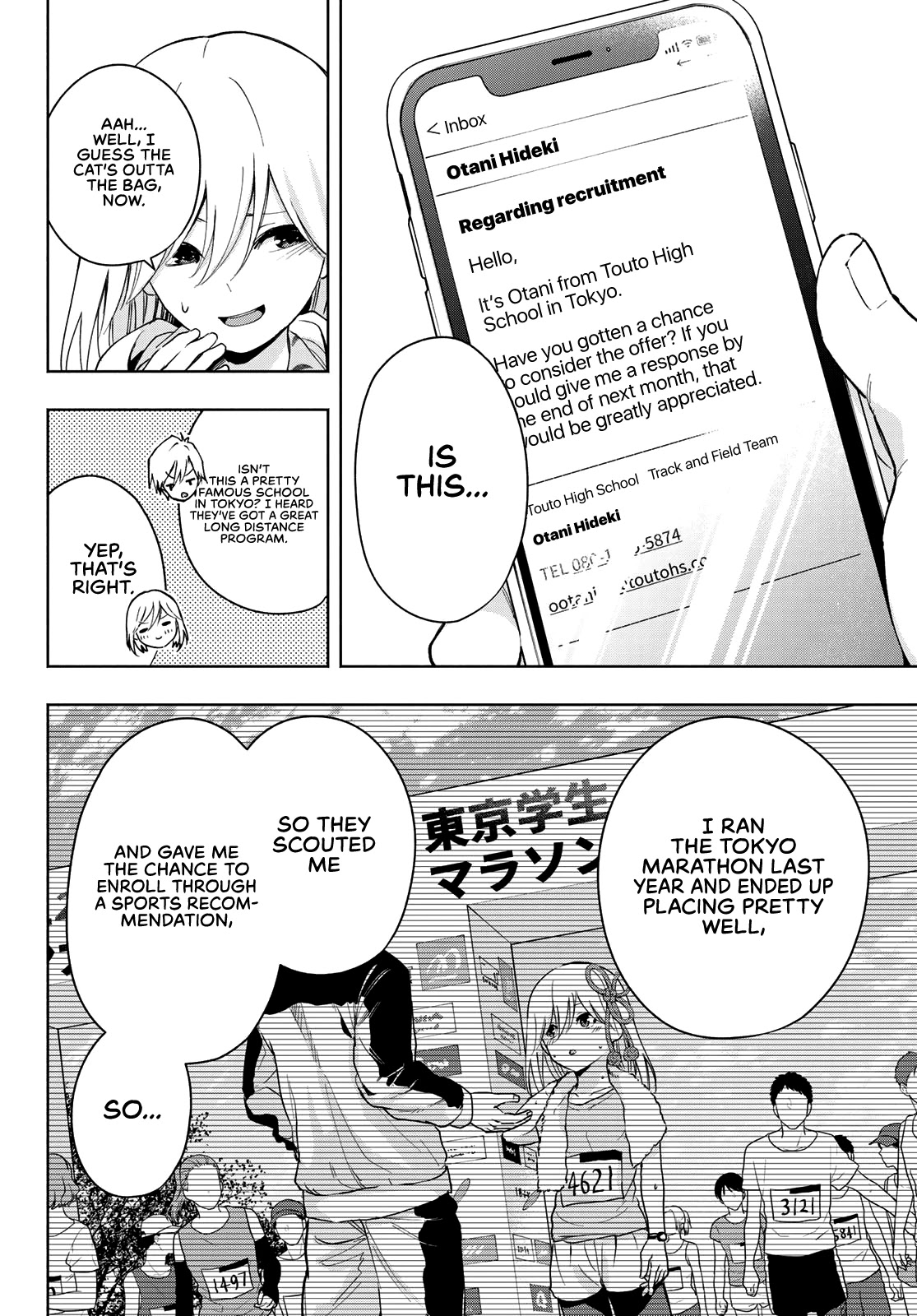 Amagami-san Chi no Enmusubi chapter 22 page 13