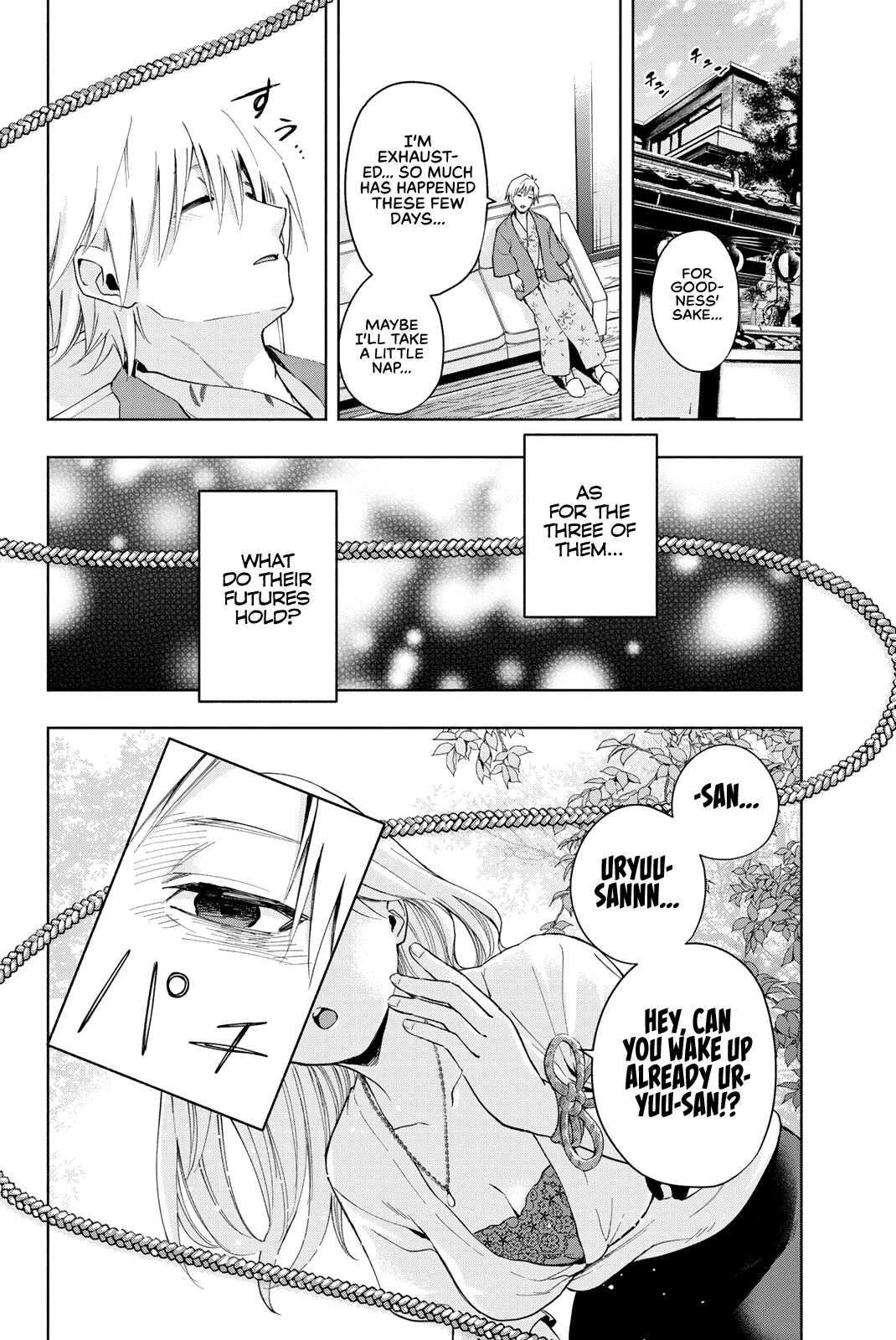 Amagami-san Chi no Enmusubi chapter 23.5 page 2