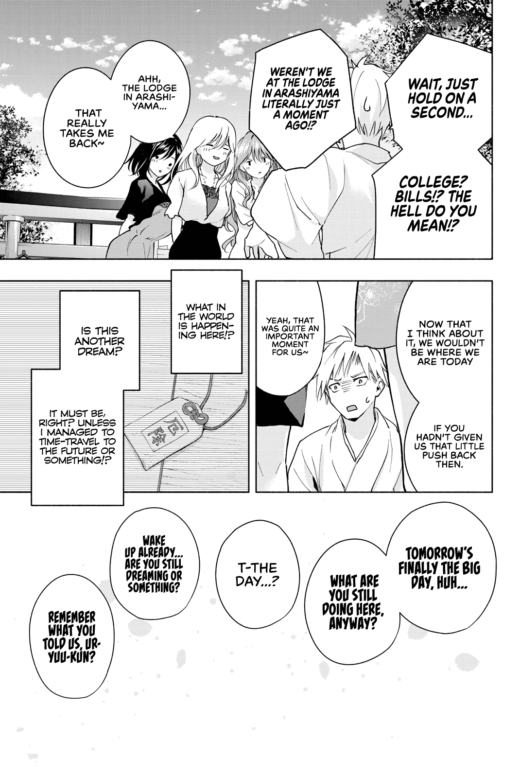 Amagami-san Chi no Enmusubi chapter 23.5 page 5